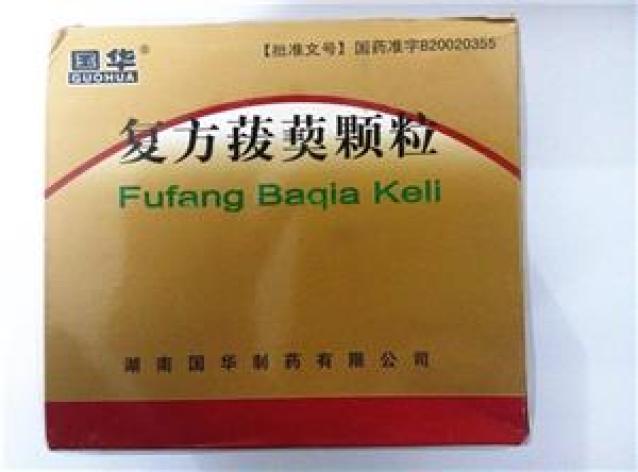 复方菝葜颗粒(国华)包装主图 复方菝葜颗粒(国华)包装主图