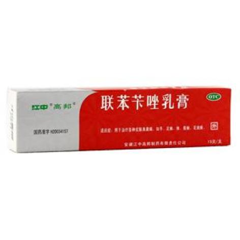 联苯苄唑乳膏(江中)包装主图 联苯苄唑乳膏(江中)包装主图
