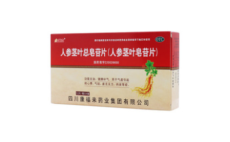 人参茎叶总皂苷片(金盖克)主图 人参茎叶总皂苷片(金盖克)主图