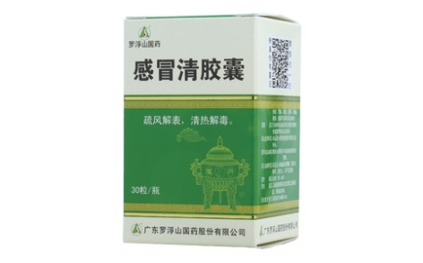 感冒清胶囊(罗浮山)主图