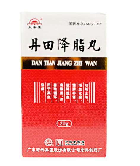 丹田降脂丸(宏興)包装侧面图2 丹田降脂丸(宏興)包装侧面图2