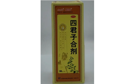 四君子合剂(太极)主图 四君子合剂(太极)主图