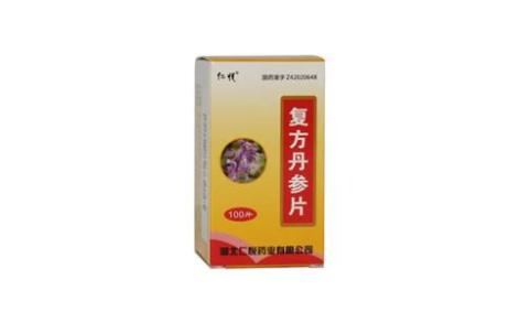 复方丹参片(仁悦)主图 复方丹参片(仁悦)主图