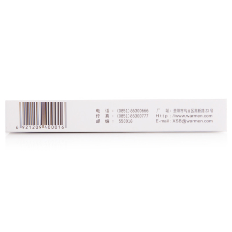 热淋清颗粒(威门)包装侧面图4 热淋清颗粒(威门)包装侧面图4