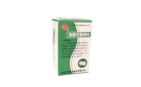 藻酸双酯钠片(万泽舒新)主图 藻酸双酯钠片(万泽舒新)主图