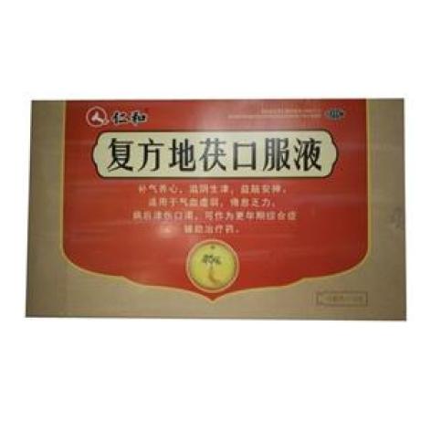 复方地茯口服液(樟树)包装主图 复方地茯口服液(樟树)包装主图