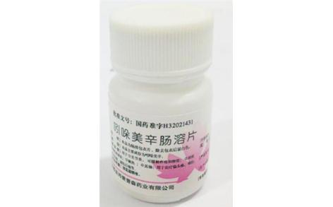 吲哚美辛肠溶片(消炎痛)主图
