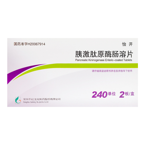 胰激肽原酶肠溶片(怡开)包装主图 胰激肽原酶肠溶片(怡开)包装主图