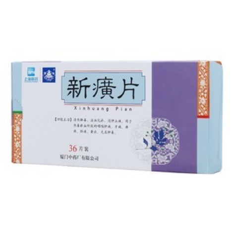 新癀片(上海医药)包装主图 新癀片(上海医药)包装主图