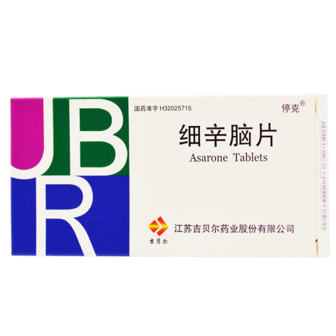 细辛脑片(停克)包装主图 细辛脑片(停克)包装主图