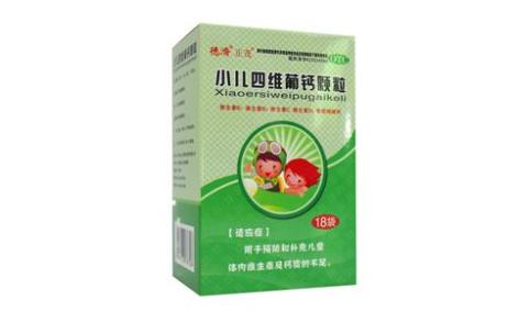 小儿四维葡钙颗粒(德濟)主图 小儿四维葡钙颗粒(德濟)主图