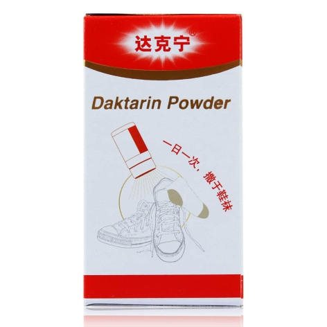 硝酸咪康唑散(达克宁)包装主图 硝酸咪康唑散(达克宁)包装主图
