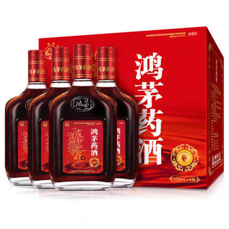 鸿茅药酒(鸿茅)包装主图 鸿茅药酒(鸿茅)包装主图