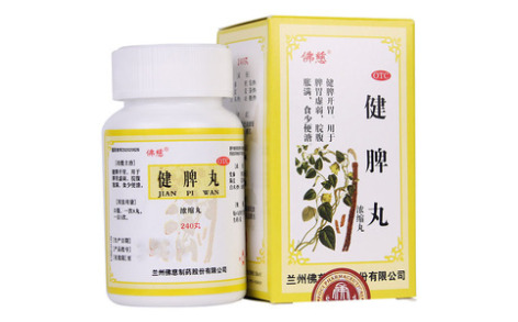 健脾丸(佛慈)主图 健脾丸(佛慈)主图
