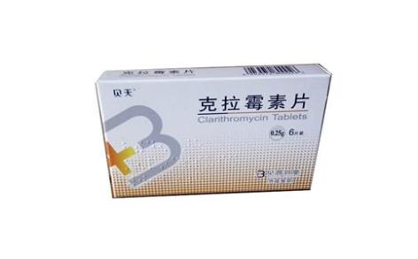 克拉霉素片(贝得药业)主图 克拉霉素片(贝得药业)主图