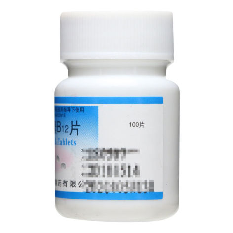 维生素B12片(尧华)包装侧面图2 维生素B12片(尧华)包装侧面图2