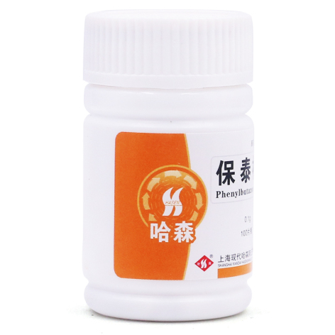 保泰松片(哈森)包装侧面图5 保泰松片(哈森)包装侧面图5