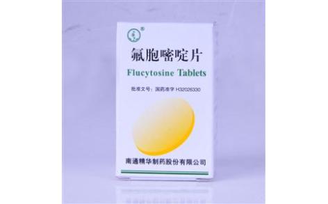 氟胞嘧啶片(精华)主图