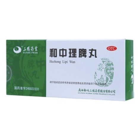 和中理脾丸(三鹤药業)包装主图 和中理脾丸(三鹤药業)包装主图