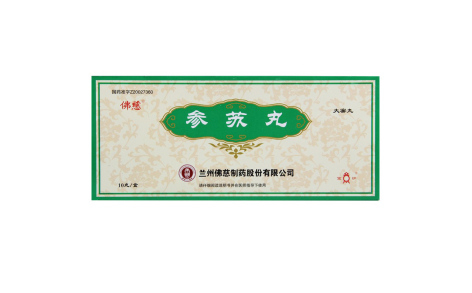 参苏丸(佛慈)主图