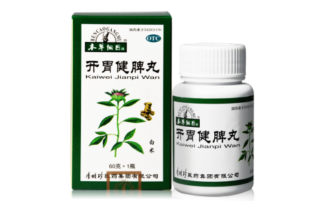 开胃健脾丸(本草纲目)主图 开胃健脾丸(本草纲目)主图