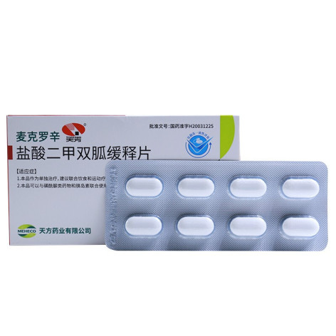 盐酸二甲双胍缓释片(麦克罗辛)包装侧面图5 盐酸二甲双胍缓释片(麦克罗辛)包装侧面图5