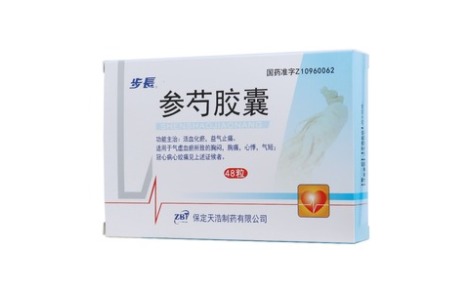参芍胶囊(步長)主图 参芍胶囊(步長)主图