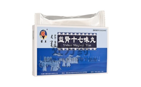 益肾十七味丸(蒙王)主图
