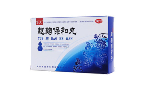 越鞠保和丸(乐天)主图