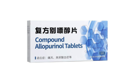 复方别嘌醇片()主图