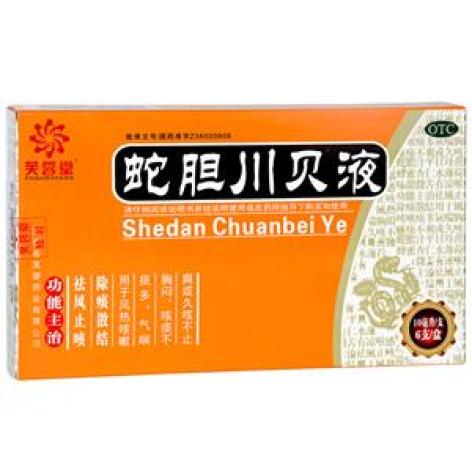 蛇胆川贝液(力菲)包装主图 蛇胆川贝液(力菲)包装主图