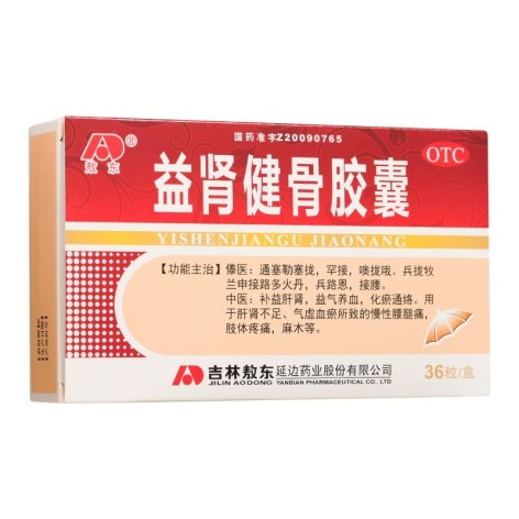 益肾健骨胶囊(敖东)包装主图 益肾健骨胶囊(敖东)包装主图