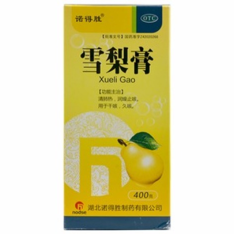 雪梨膏(诺得胜)包装主图 雪梨膏(诺得胜)包装主图