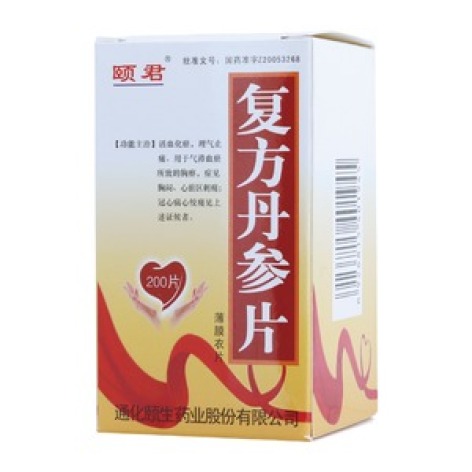 复方丹参片(颐君)包装主图 复方丹参片(颐君)包装主图