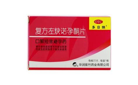 复方左炔诺孕酮片(多日纳)主图 复方左炔诺孕酮片(多日纳)主图