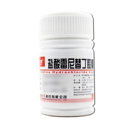 盐酸雷尼替丁胶囊(云鹏)包装主图 盐酸雷尼替丁胶囊(云鹏)包装主图