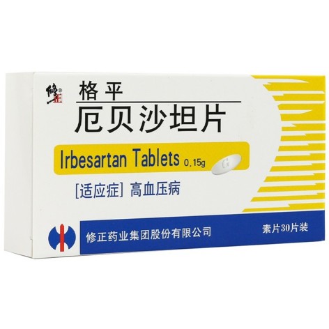 厄贝沙坦片(修正)包装主图
