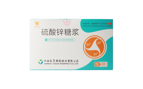 硫酸锌糖浆(永昇金辛)主图 硫酸锌糖浆(永昇金辛)主图