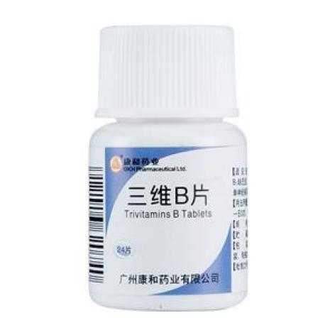 三维B片(康和药业)包装主图 三维B片(康和药业)包装主图