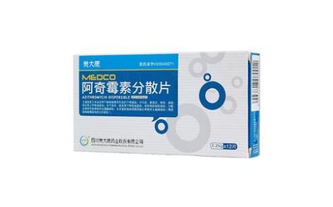 阿奇霉素分散片(美大康)主图 阿奇霉素分散片(美大康)主图