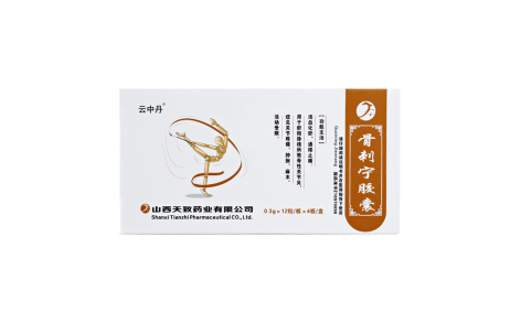 骨刺宁胶囊(云中山)主图 骨刺宁胶囊(云中山)主图