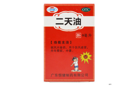 二天油(恒健)主图 二天油(恒健)主图