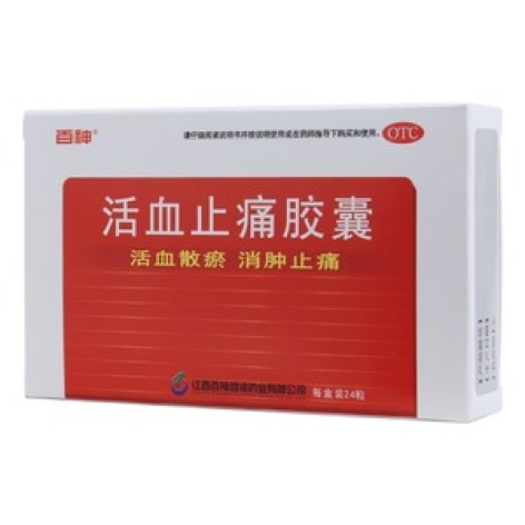 活血止痛胶囊(百神)包装主图 活血止痛胶囊(百神)包装主图
