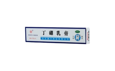 丁硼乳膏(康宁)主图