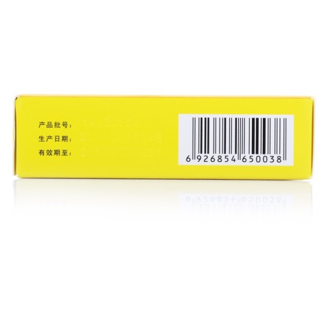 盐酸伐昔洛韦颗粒(明竹欣)包装侧面图3 盐酸伐昔洛韦颗粒(明竹欣)包装侧面图3