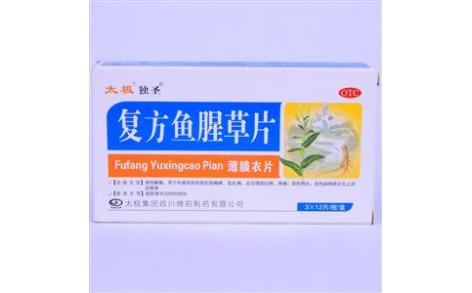 复方鱼腥草片(独圣)主图 复方鱼腥草片(独圣)主图