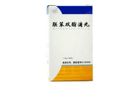 联苯双酯滴丸(协和)主图 联苯双酯滴丸(协和)主图