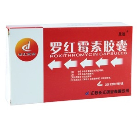 罗红霉素胶囊(长江药业)包装主图 罗红霉素胶囊(长江药业)包装主图