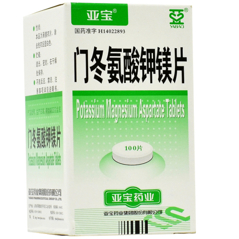 门冬氨酸钾镁片(亚宝)包装主图 门冬氨酸钾镁片(亚宝)包装主图