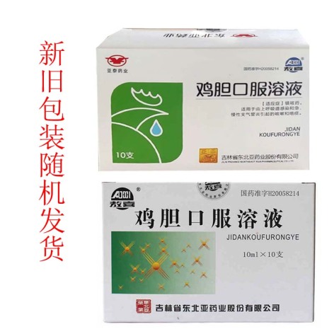 鸡胆口服溶液(敖喜)包装侧面图2 鸡胆口服溶液(敖喜)包装侧面图2